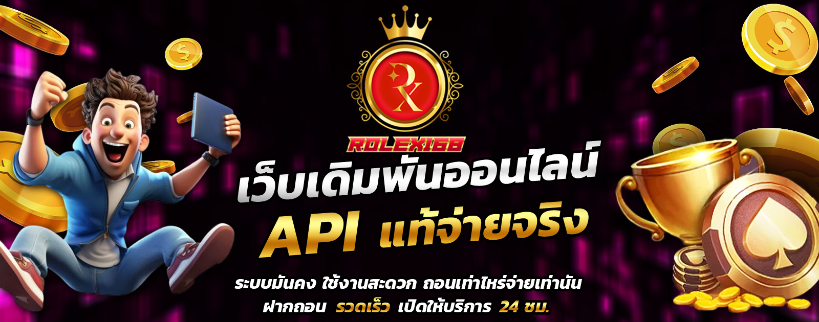 ปกช้อน 1 1bs